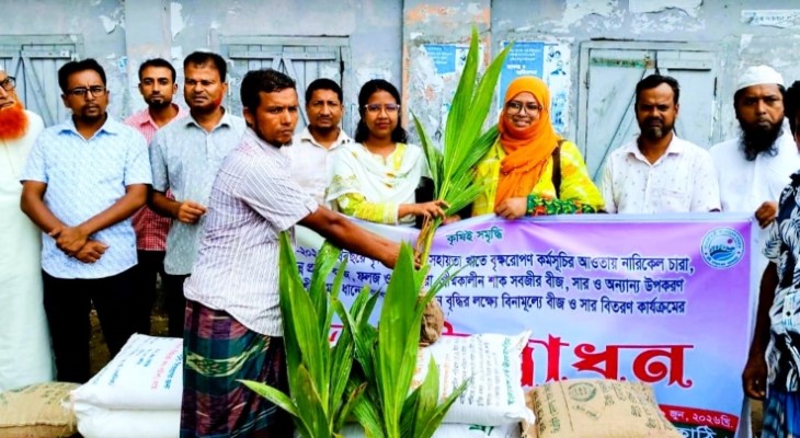 কাঁঠালিয়ায় কৃষকদের মাঝে বিনামূল্যে বীজ, চারা ও সার বিতরণ